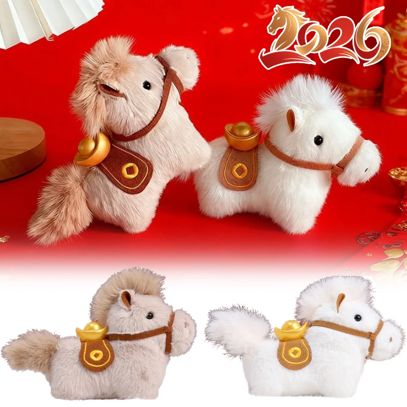 

1-20 шт., брелок с изображением лошади зодиака, 2026, лунный Новый год, рюкзак, подвеска для весеннего фестиваля, вечеринки, праздника, сувениры