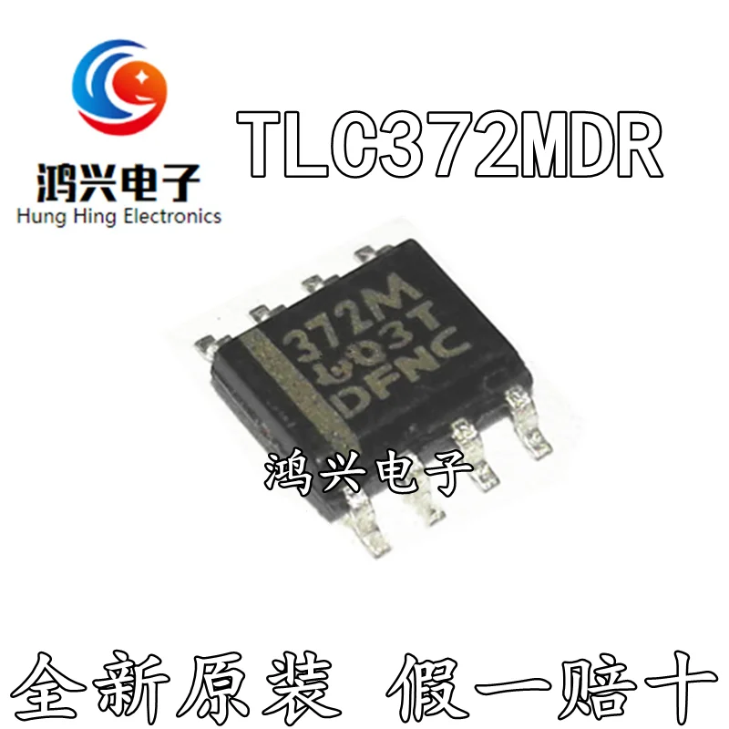 

20pcs original new 20pcs original new TLC372M 372M TLC372MDRSOP8