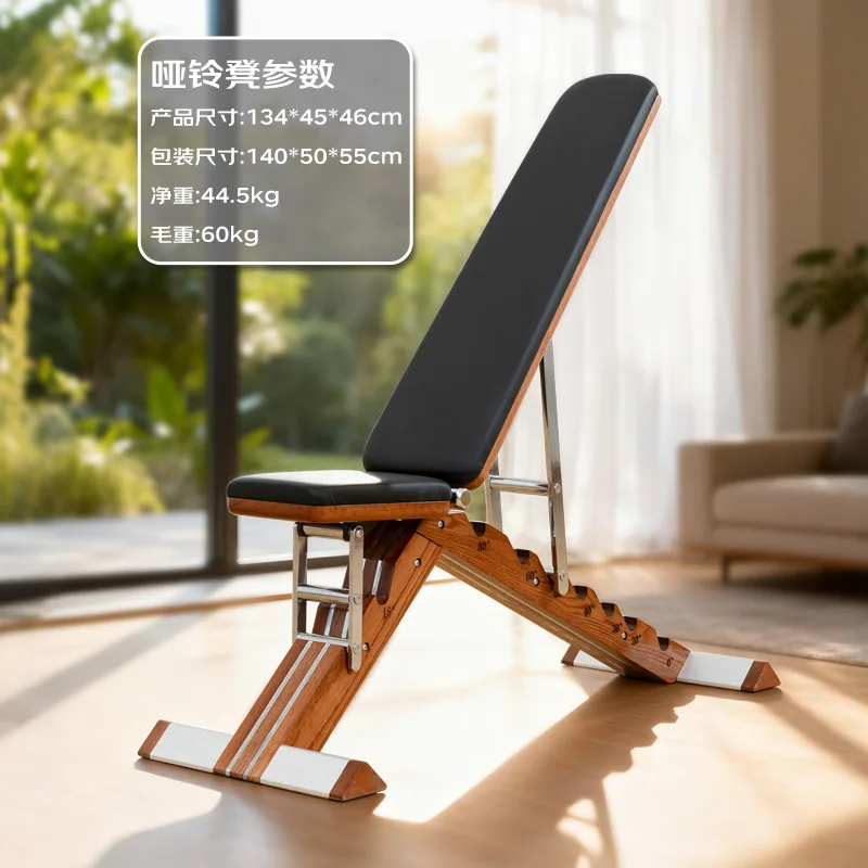 

2026 High Quality Luxury Dumbbell Stool Commercial/Household Stainless Steel Rubber Wood Fitness Chair