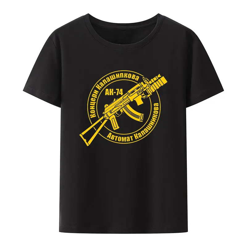 Men\'S Original Russia Kalashnikov Ak 74 Modal T Shirt Moscow Russia Retro Print Tee Shirt Creative Short-sleev Casual Camisetas