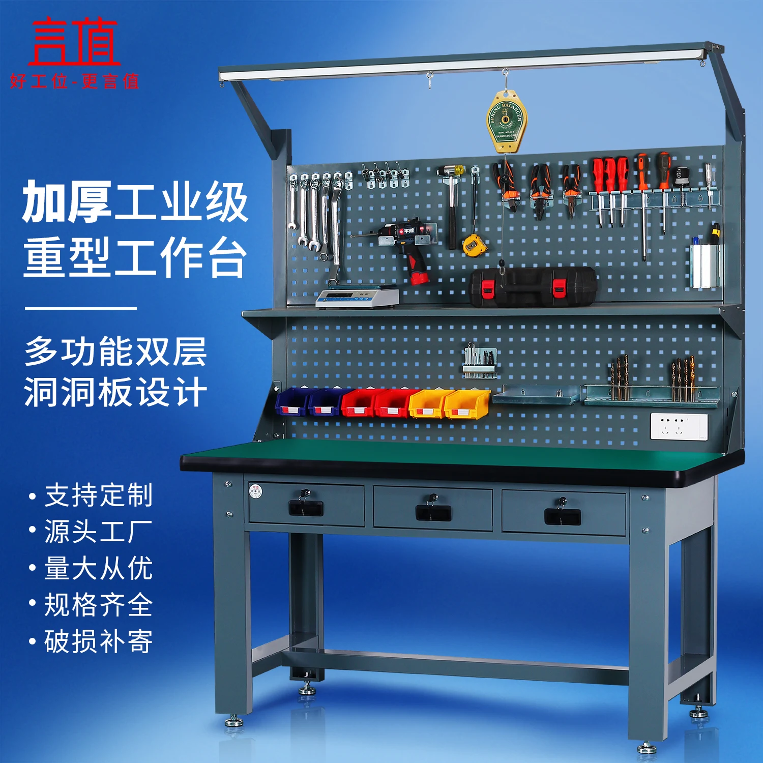 Heavy-duty fitter anti-static workbench workshop assembly and maintenance console stainless steel factory tool table