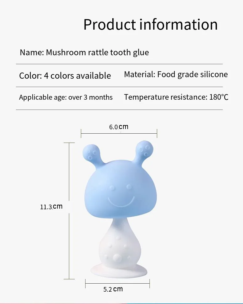 1PCSmal lMushroomsSootheTeeth Glue Baby Teething Stick Silicone Toy Baby Anti-eating Hand Teething Tool Bite Glue Can Be Boiled