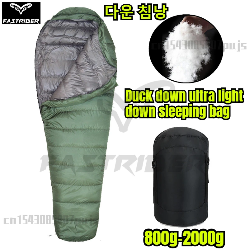 Outdoor duck down ultra light down sleeping bag winter warm down sleeping bag for adult 다운 침낭