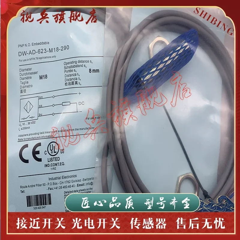 DW-AD-623-M18-245 Proximity Switch Sensor for Industrial Automation Applications New in Stock with Quality Assurance