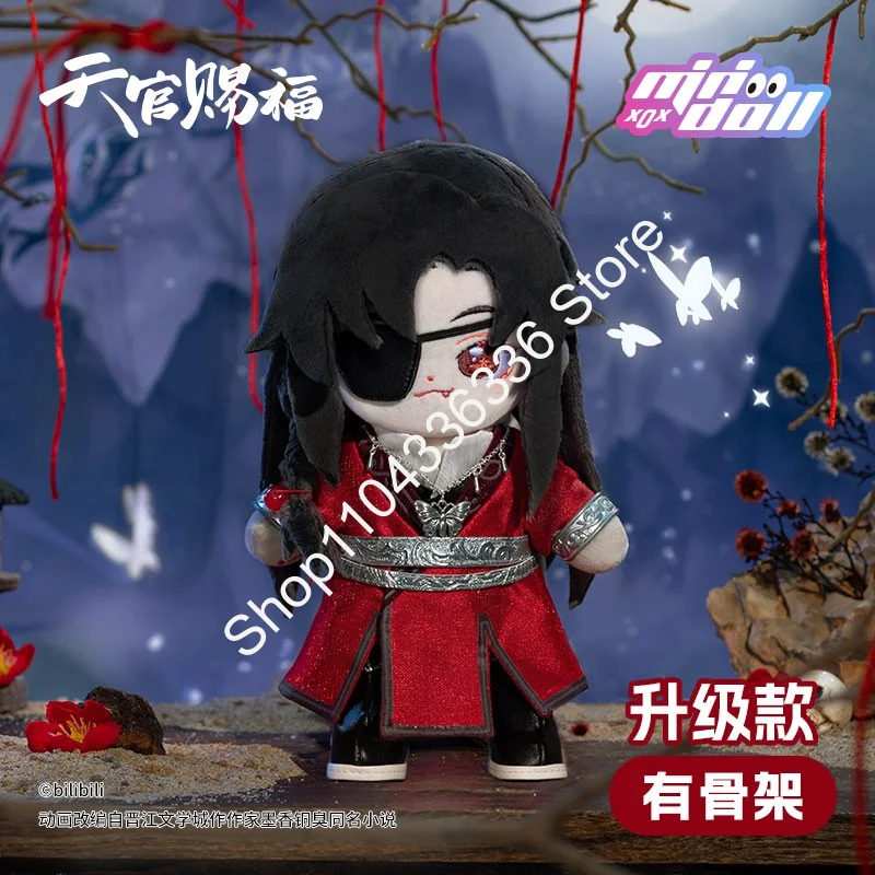 السماء المسؤولين نعمة هوا تشنغ ألعاب من نسيج مخملي أنيمي المتوقة لعبة القطن الطرفية القطن دمية شبح الملك هالوين تأثيري الدعائم