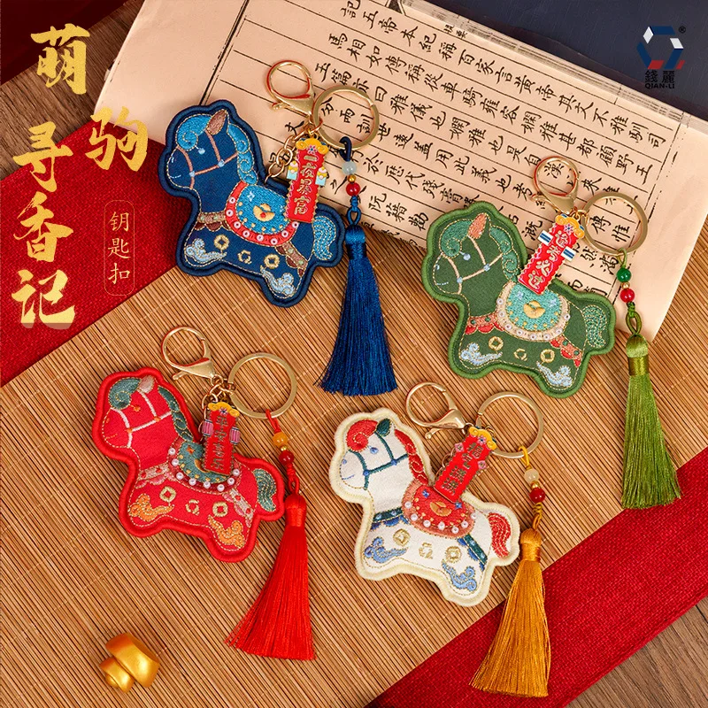 

Year of the Horse Embroidered Horse Fragrance Sachet Hanging Neck Bag Handmade Car Hanging Bead Embroidery Pony Pendant Keychain