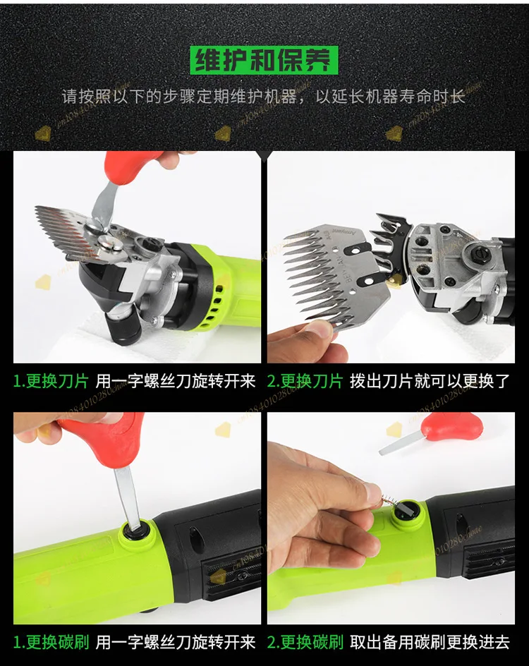 690W High Power Electric Sheep Shearer Handheld Wool Clipper Factory Direct Supp