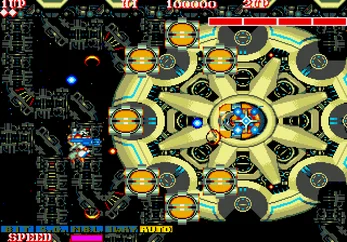 Hyperdyne Side Arms MD Game Card Random Shell