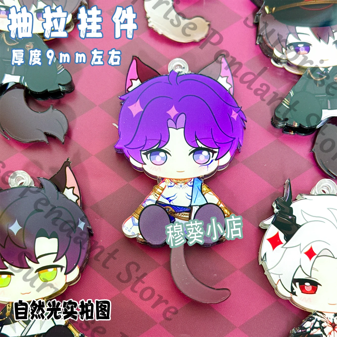 Anime Love and Deepspace Sylus Xavier Caleb Rafayel Zayne Cosplay Hanging Drop Acrylic Shake Fighter Cartoon Pendant Mascot Gift