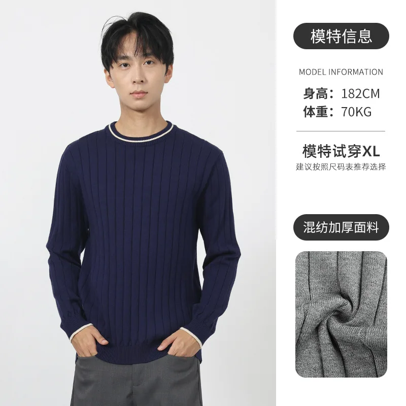 เสื้อสเวตเตอร์ถักลายทางแขนยาวทรงหลวมสไตล์ลำลองสำหรับผู้ชาย เสื้อยืดแฟชั่นธุรกิจ เสื้อจั๊มเปอร์สำหรับใส่ทำงาน