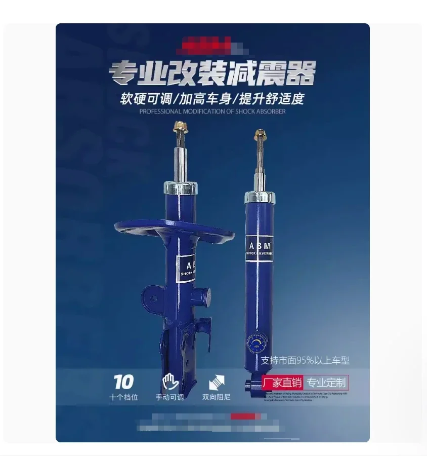 Applicable to Camry front and rear height change soft and hard modified spring shock absorber