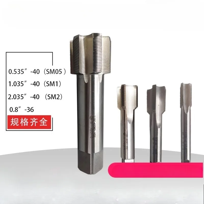 SM0.8-36 / SM05 0.535-40 / SM1 1.035-40 / 0.8-36 Inch Plug Tap British System Optical Thread Tapping
