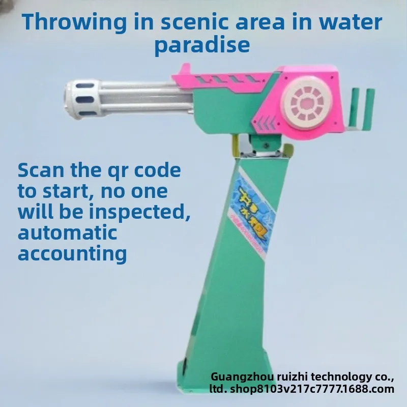Scanning Code Sharing Fun High-capacity Electric Continuous Shooting Water Toy For Summer Outdoor Scenic Spots Water Park