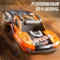 NEW JJRC-C8822 Super Large Four Wheel Drive 90KM/H High Speed Off Road Vehicle, BaTu Giant Beast 1:8 Remote Control Car Toy Gift