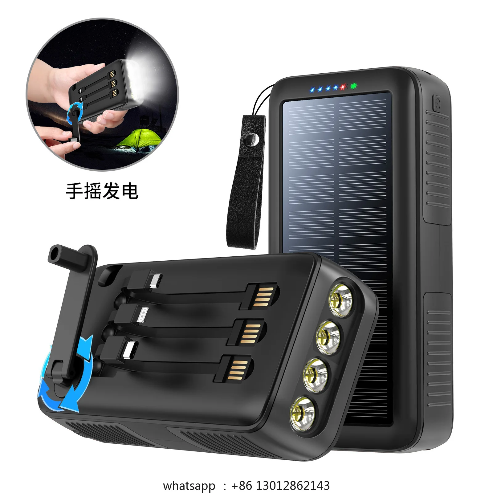 

30000mAh large capacity multifunctional emergency disaster prevention hand cranked generator flashlight solar power bank