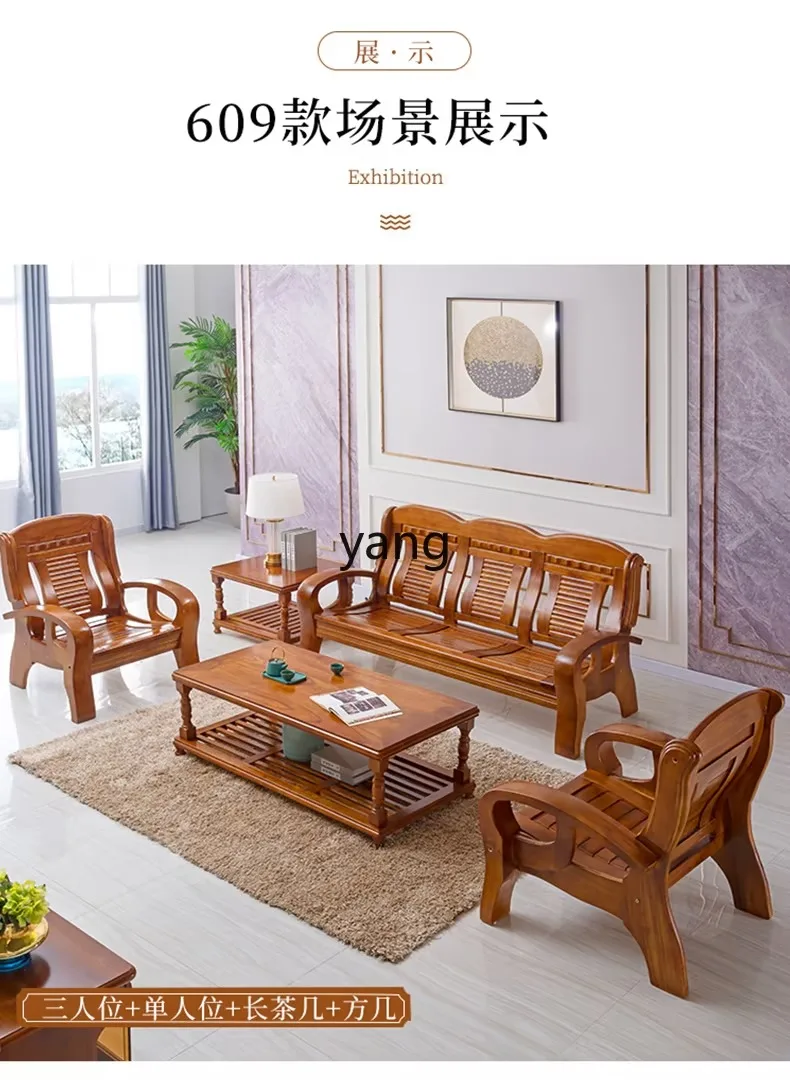 LMM solid wood sofa all solid wood rural living room wooden sofa coffee table combination set