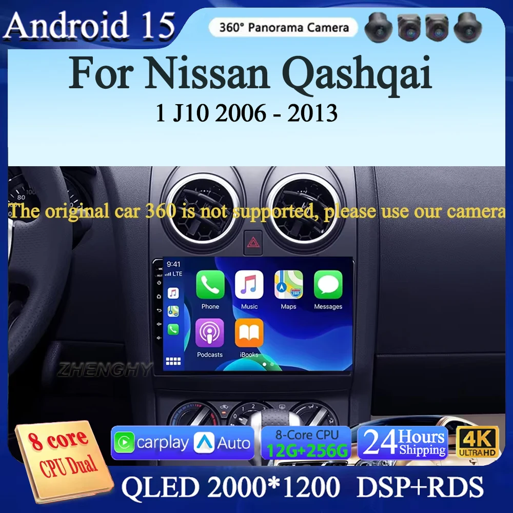 Carplay WIFI لنيسان قاشقاي 1 J10 2006 - 2013 راديو السيارة الوسائط المتعددة مشغل فيديو الملاحة ستيريو GPS No 2din 2 din dvd