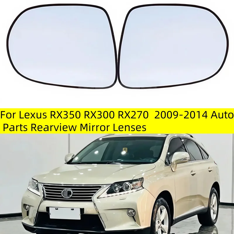 

For 2009-2014 Lexus RX350 RX300 RX270 Auto Parts Rearview Mirror Lenses Suitable Rearview mirror lenses heat