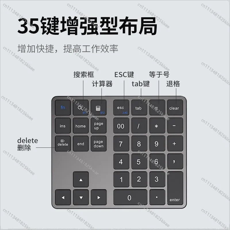For Wireless 2.4G Bluetooth Numeric Keypad Rechargeable Mute 35 Key Accounting Office Light and Thin Portable Numeric Keypad