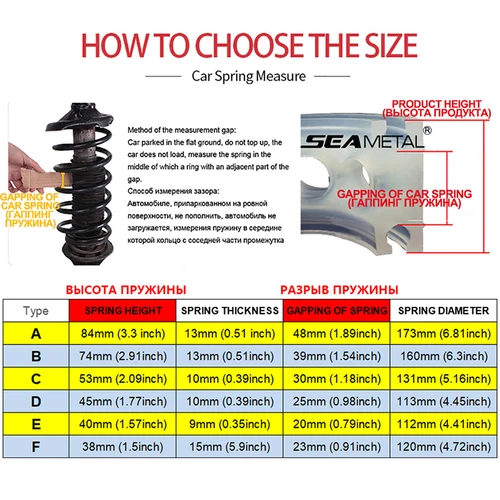 Imagen 2 del producto SEAMETAL 2 uds amortiguador de resorte de uretano para coche amortiguador Universal A/B/C/D/E/F cojín amortiguador de resorte para coche reducir golpes