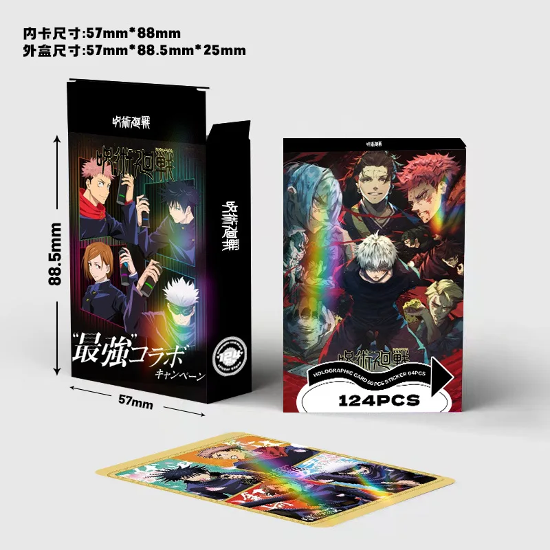 NEW 124 PCS Anime Jujutsu Kaisen Lomo Card Double-sided Hd Color Printing Picture Collection Card Gifts Toy Fans Collection