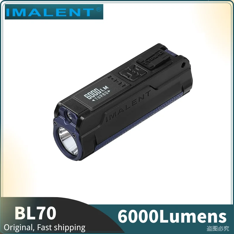IMALENT BL70 充電式小型 EDC 懐中電灯 6000 ルーメン、赤色ビームと