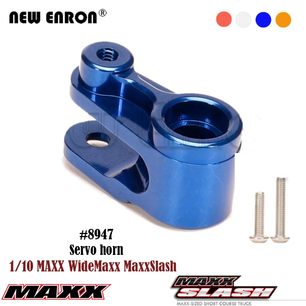 1 قطعة الألومنيوم سيرفو القرن سيرفو الذراع 8947 ل Rc سيارة شاحنة كبيرة Traxxas 4S Maxx 89076-4 WideMaxx 2.0 89086-4 MaxxSlash 102076-4 #1