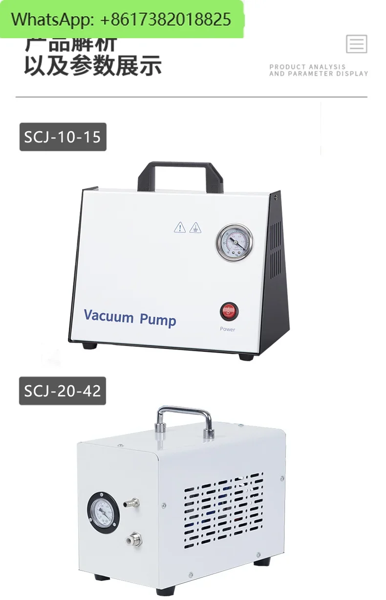 Oil-free diaphragm vacuum pump, positive and negative pressure portable laboratory filtration vacuum pump, small air pump, XZ-2