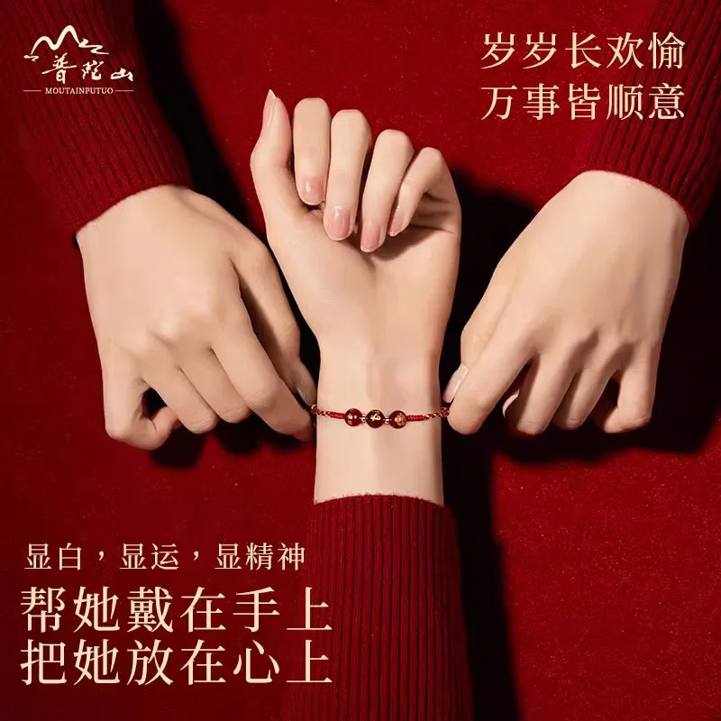 

2026 Year of the Horse Zodiac Red String Bracelet: Tai Sui Protection for Snake Sign, Handwoven Lucky Gift for Men & Women