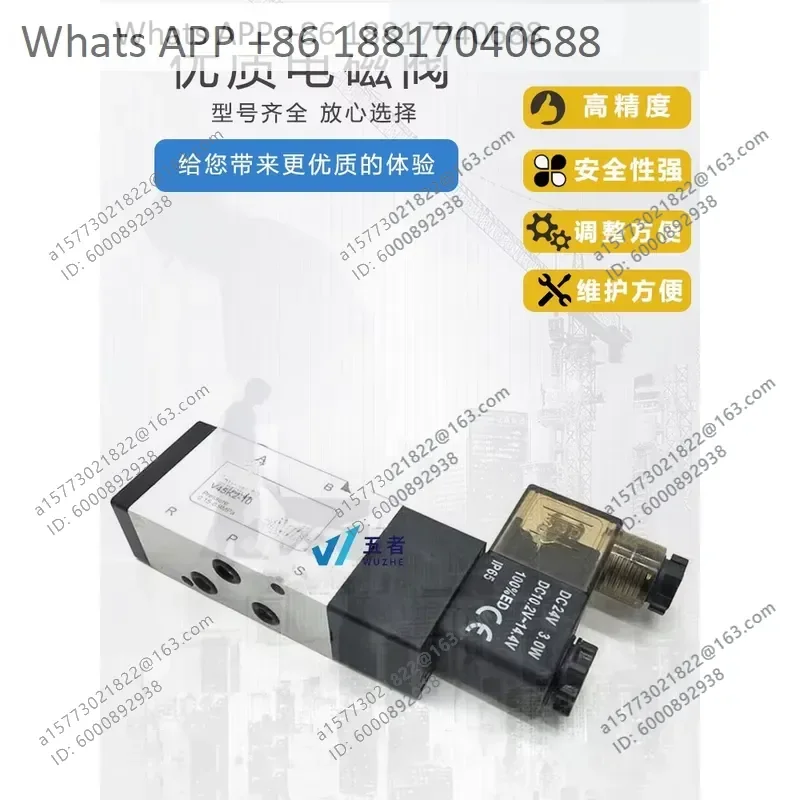 1PC for Sanitation Truck Tail Air Control Box STNCCS V45K2-10-08 Solenoid Valve Assembly 12V 24V