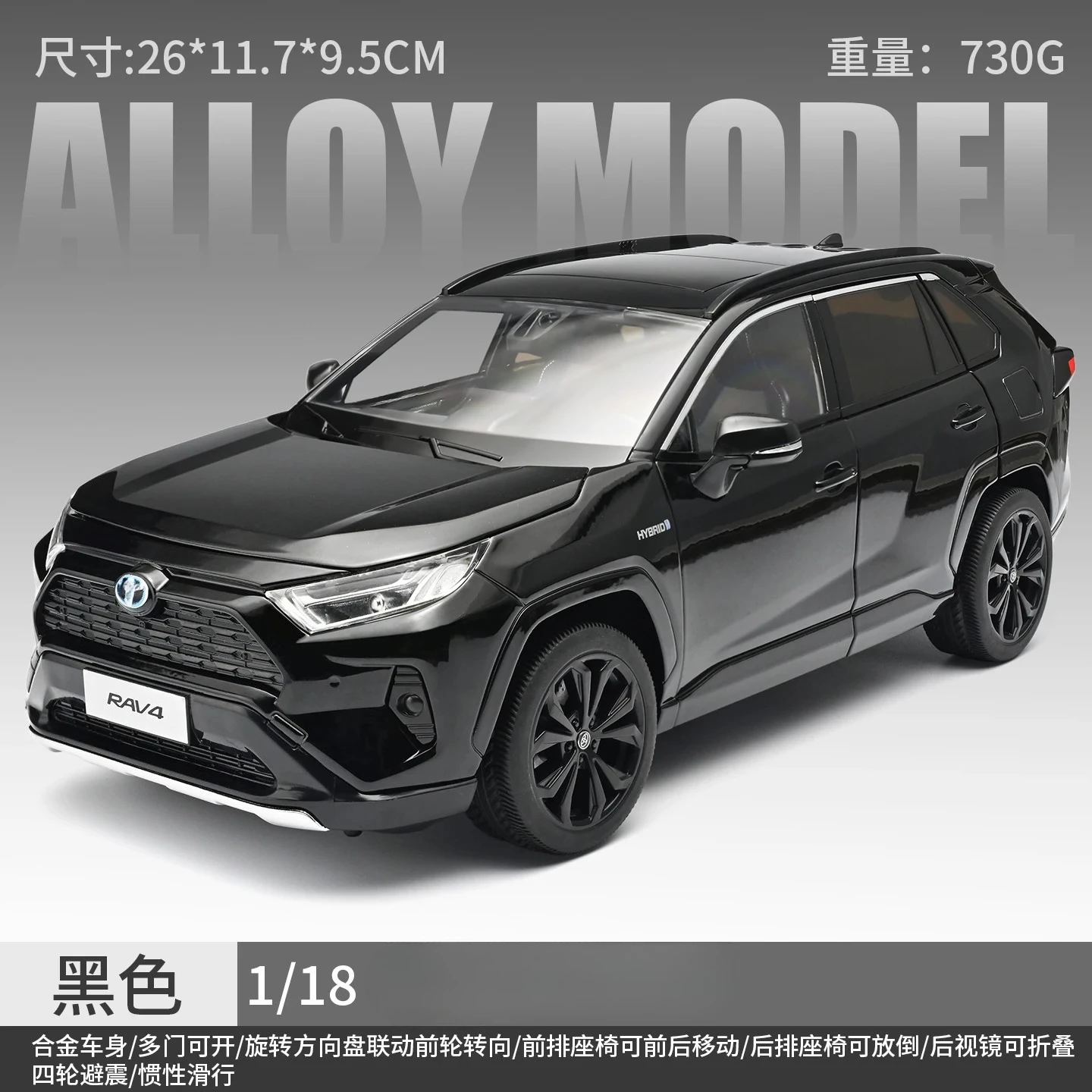 1:18 RAV4 5th XA50 Hybrid Off Road SUV Alloy Car Model Diecast