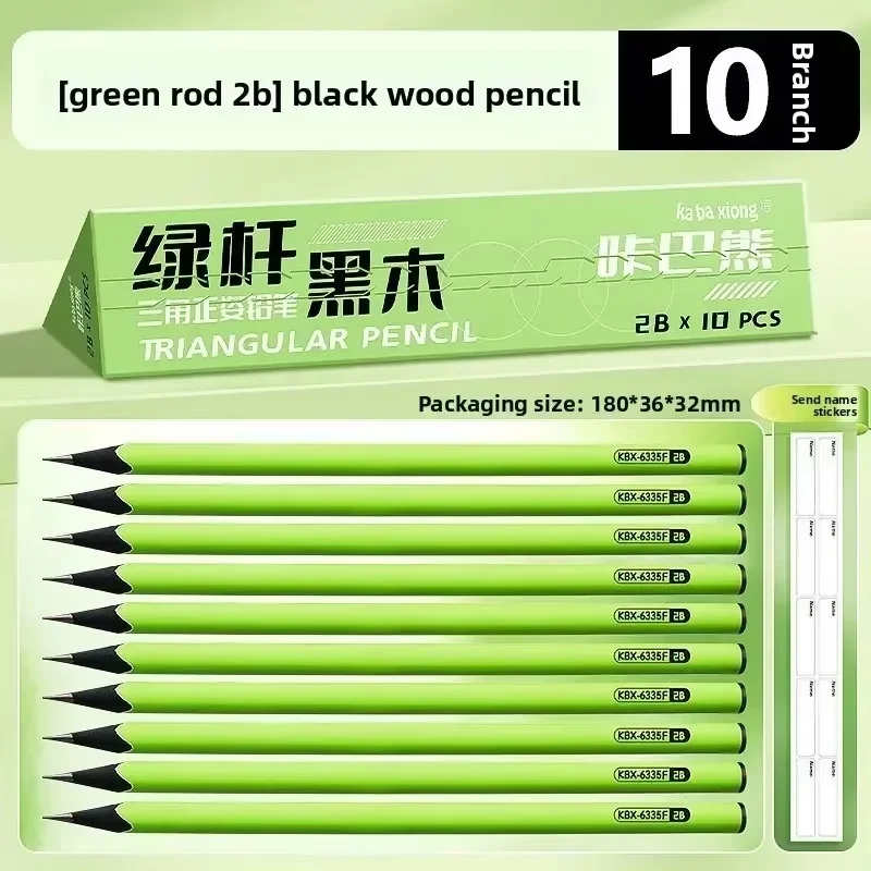 10Pcs HB/2B Triangular Black Wood Pencils, Green Barrel Wooden Pencil, Writing Pencils for School Office Drawing Stationery