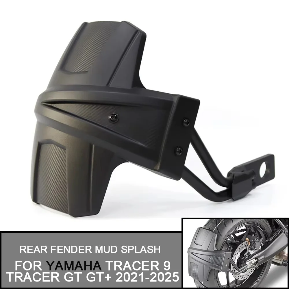 

Для YAMAHA TRACER 900/TRACER 900 GT GT+ 2021-2024 2023 мотоциклетное заднее крыло, брызговик, защитная крышка, брызговик, колесо