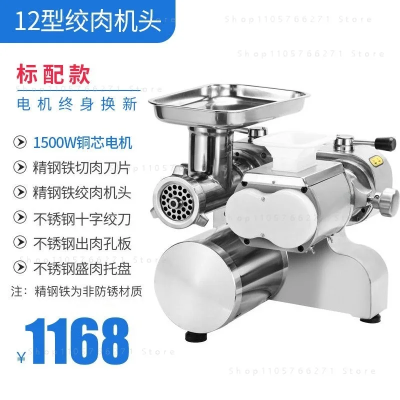 Commercial Meat Grinder | Stainless Steel Mincer/Slicer/Sausage Stuffer | Automatic Tabletop | for Restaurant/Butcher