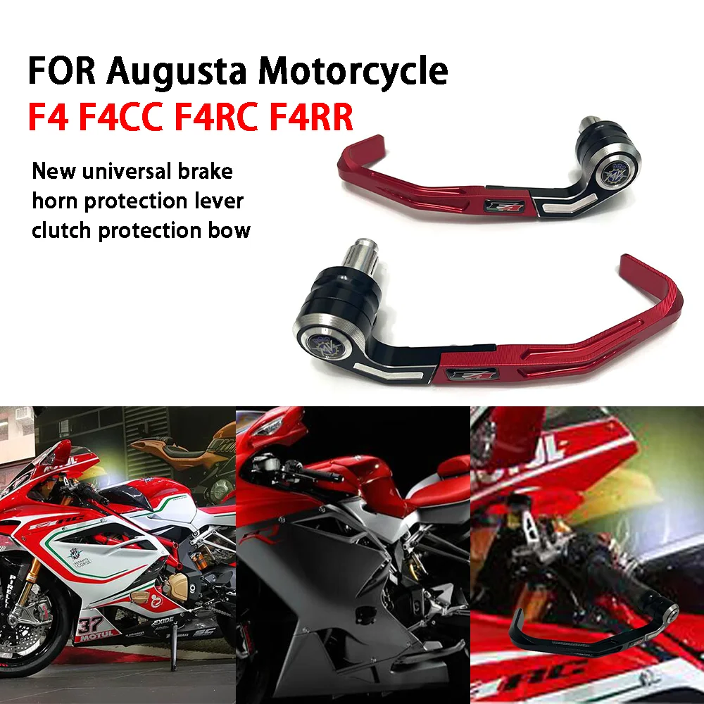 

For AugustaF4 F4CC F4RC F4RR New Motorcycle Brake Handle Protects CNCclutch brake Hand Guard Protecto Accessories