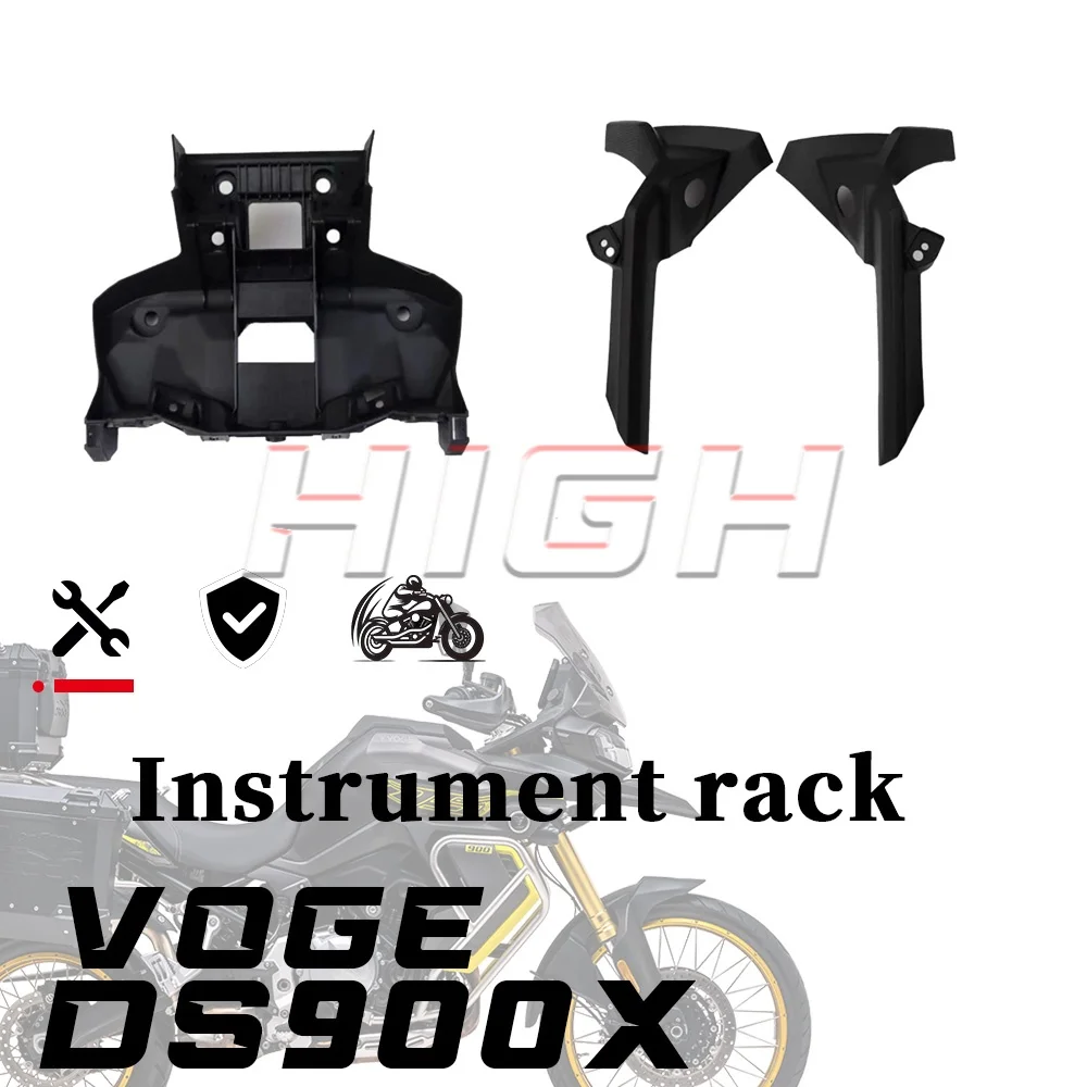 

VOGE DS900X Левая и правая крышка прибора Кронштейн прибора 900XDS XDS900