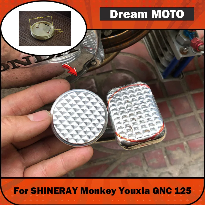 【Premium】For Retro motorcycle modified brake pedal, foot pedal, anti-slip pedal, Shineray Monkey Youxia SR GNCG125 universal