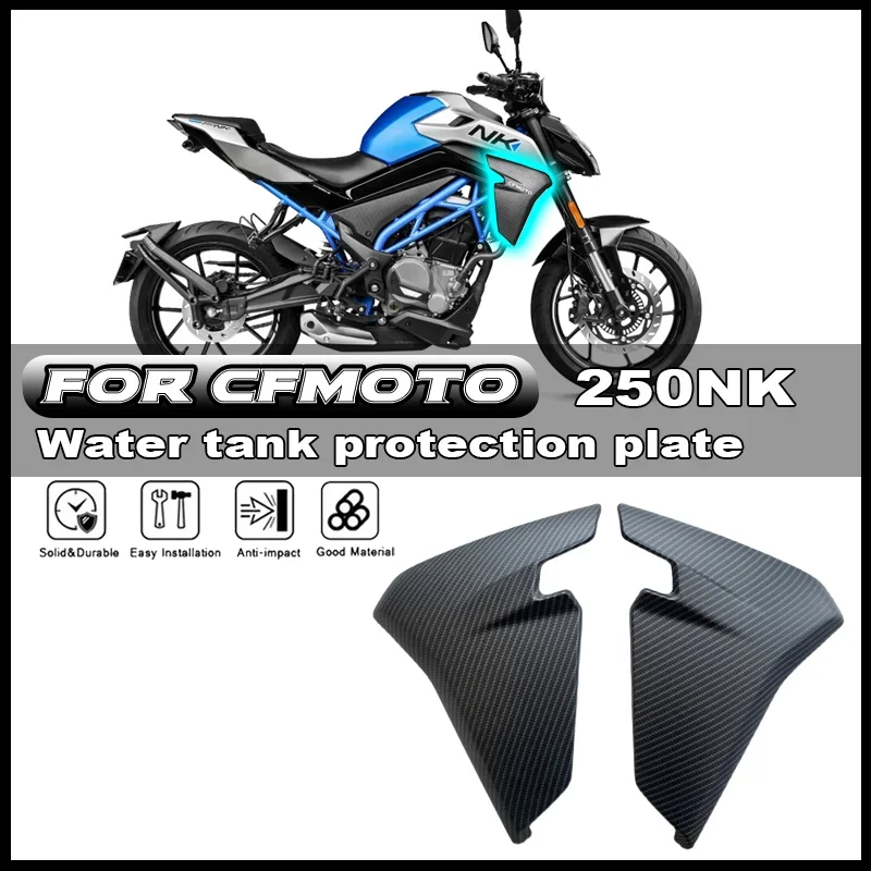 

For CFMOTO New style 250NK motorcycle parts water tank outer protective plate guide cover outer shell protective cover