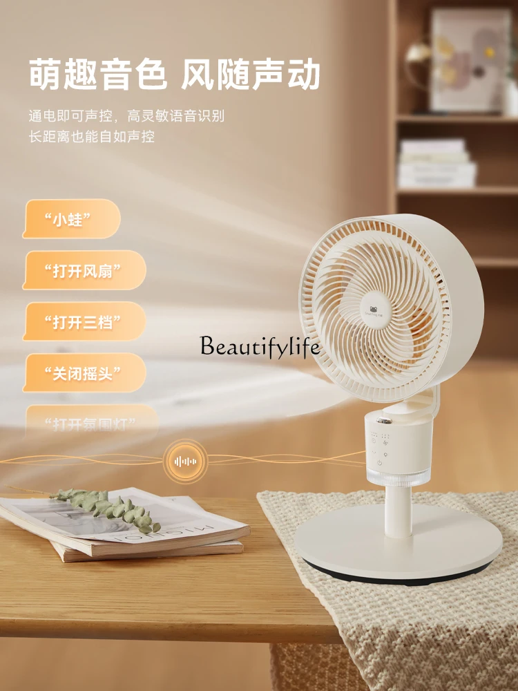 Intelligent Voice Air Circulator Electric Fan Mute Floor Fan Desktop Dual-Use