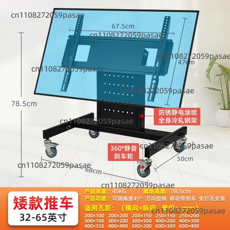 32 50 55 65 inch low TV stand floor stand movable stage podium vertical TV hanger