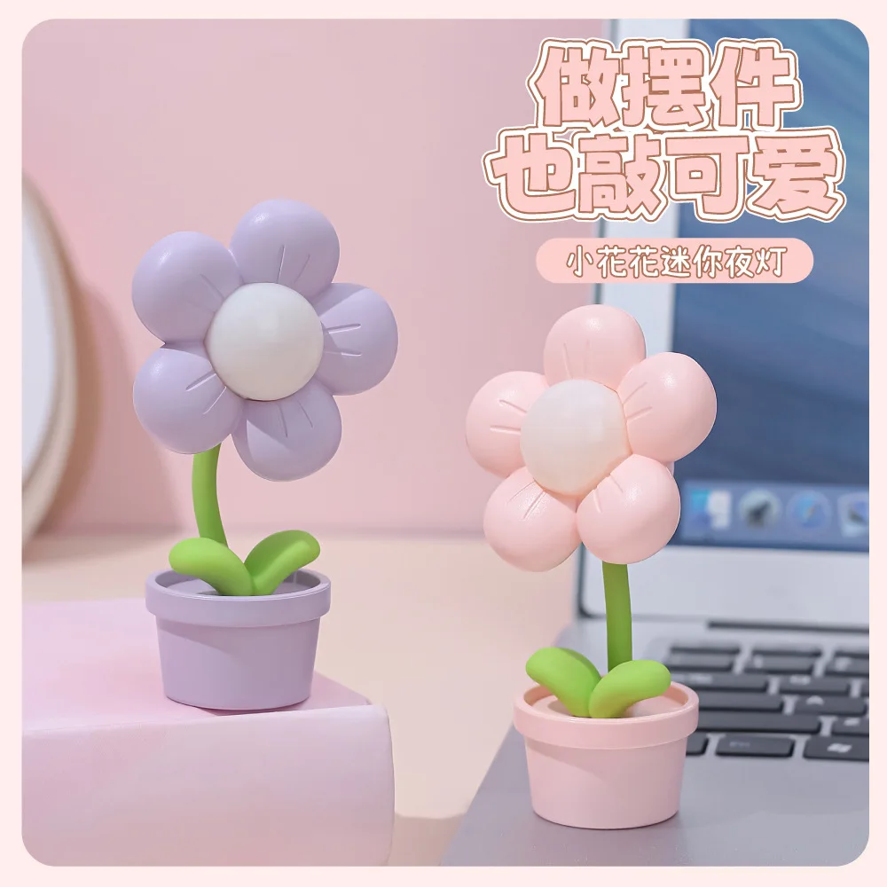 Creative Cute DIY Small Table Lamp 360° Twist At Will Desktop Mini Flower Ornaments Small Night Light Kids Light-emitting Toys