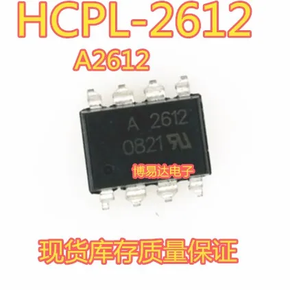 

20PCS/LOT A2612 HCPL-2612 SOP8 Inventory is currently in stock ..