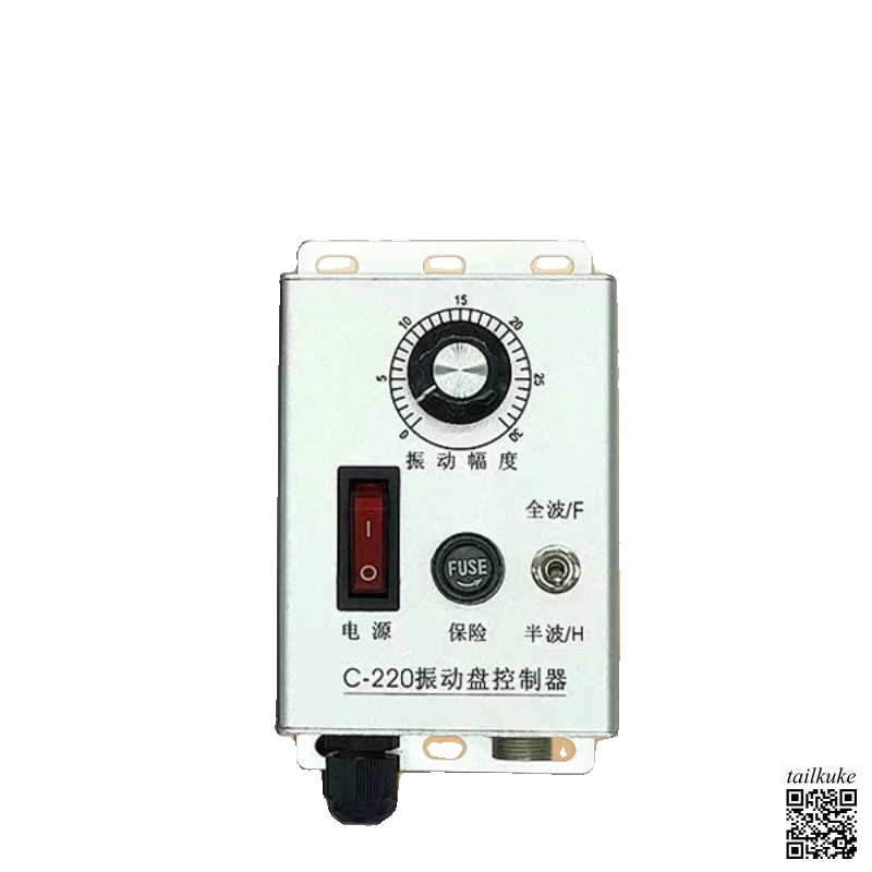 Vibration Disk Controller Aluminum Shell 220V 5A Upper and Lower Installation Speed Regulator Feeder Controller