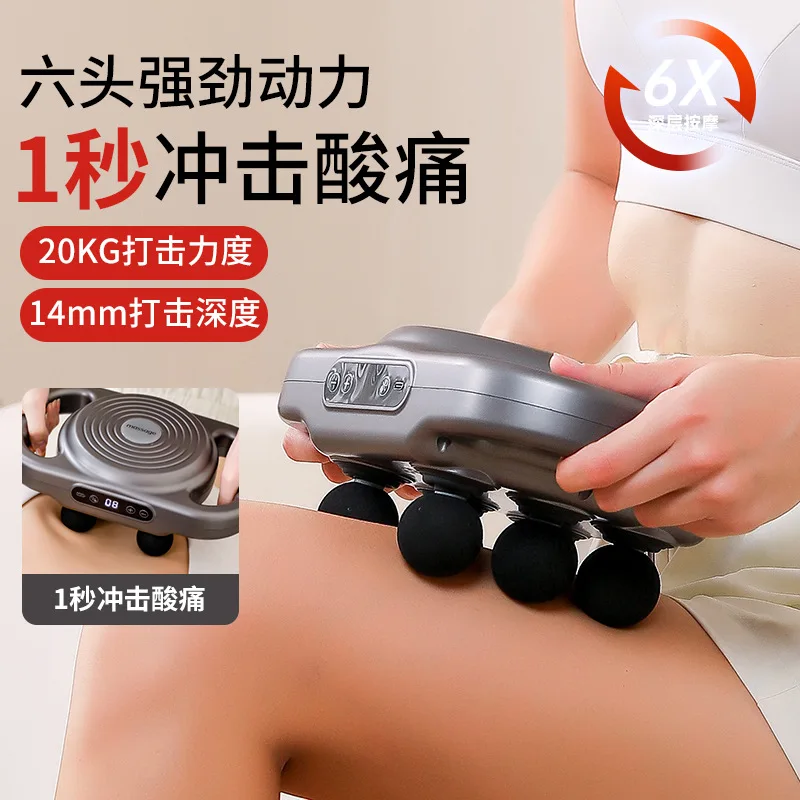 Cross-Border Massage Gun6Head Rechargeable Electric High Frequency Multi-Gear Vibration Relaxation Muscle Massager Customized Wh