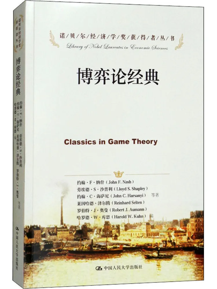 

Book-Winshare Game Theory Classic