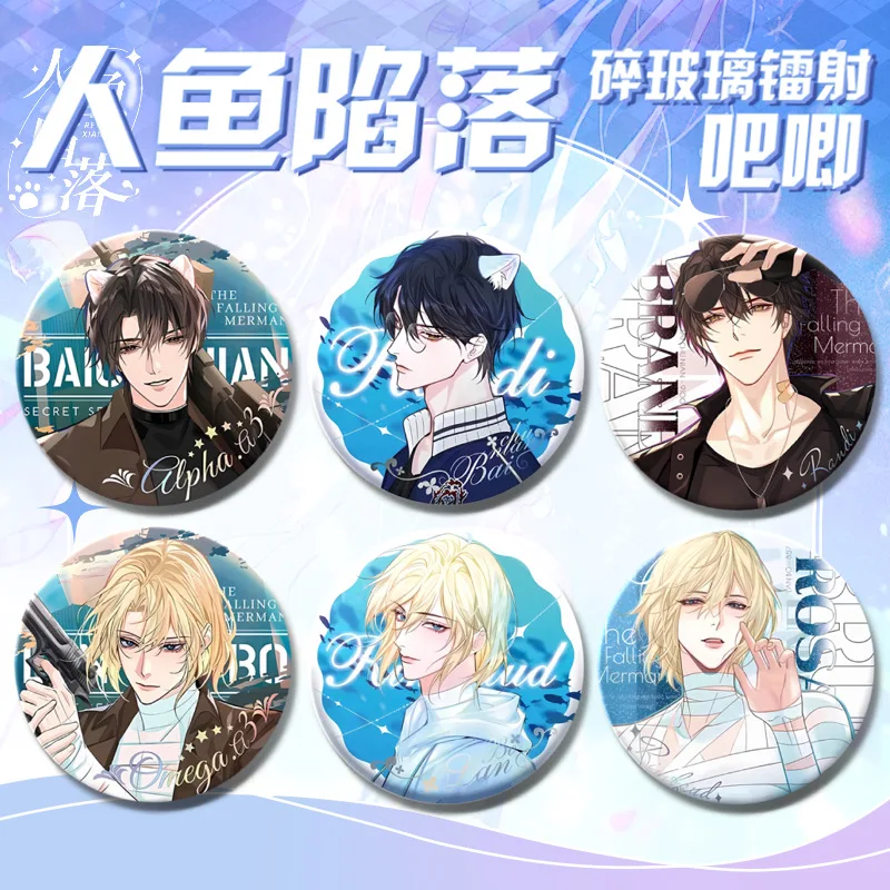 Anime The Falling Merman Figure Emblema, Desenhos Animados, Alfa, Ômega, Alfa, Quadrinhos, Model Brooch, Acessórios Presentes, Yaoi, BL Boys, Amor