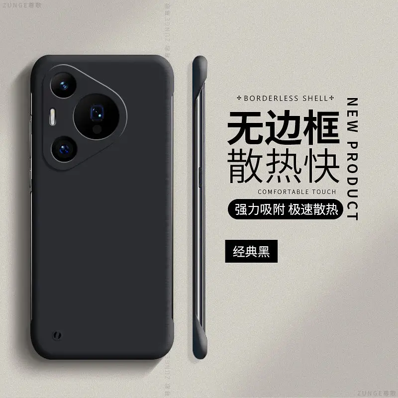Case For HUAWEI Pura 70 Pro Ultra  Luxury Heat Dissipation Car Magnetic PC Cover For HUAWEI Pura70 Ultra Shockproof Bumper