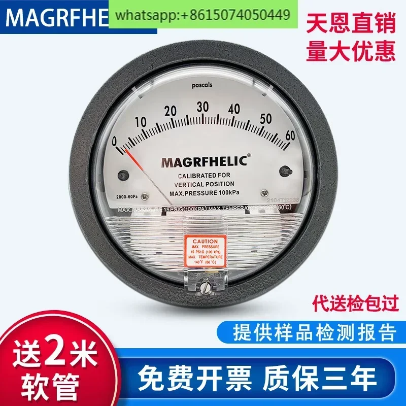 

TE2000 Micro Differential Pressure Meter 0-60pa Air Pressure Meter Vacuum Negative Pressure Meter Air Clean Room Ward Breeding