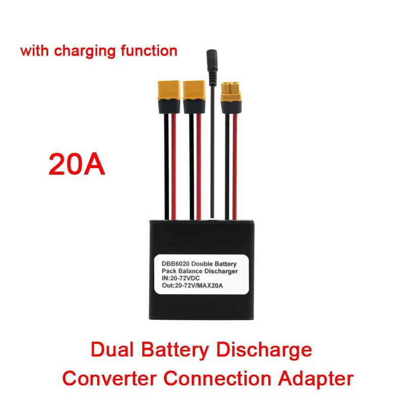 E-Bike 20A Dual Battery Discharge Converter Connection Adapter with Charging Function XT60H Plug 20V-72V Bicycle refit Accessory