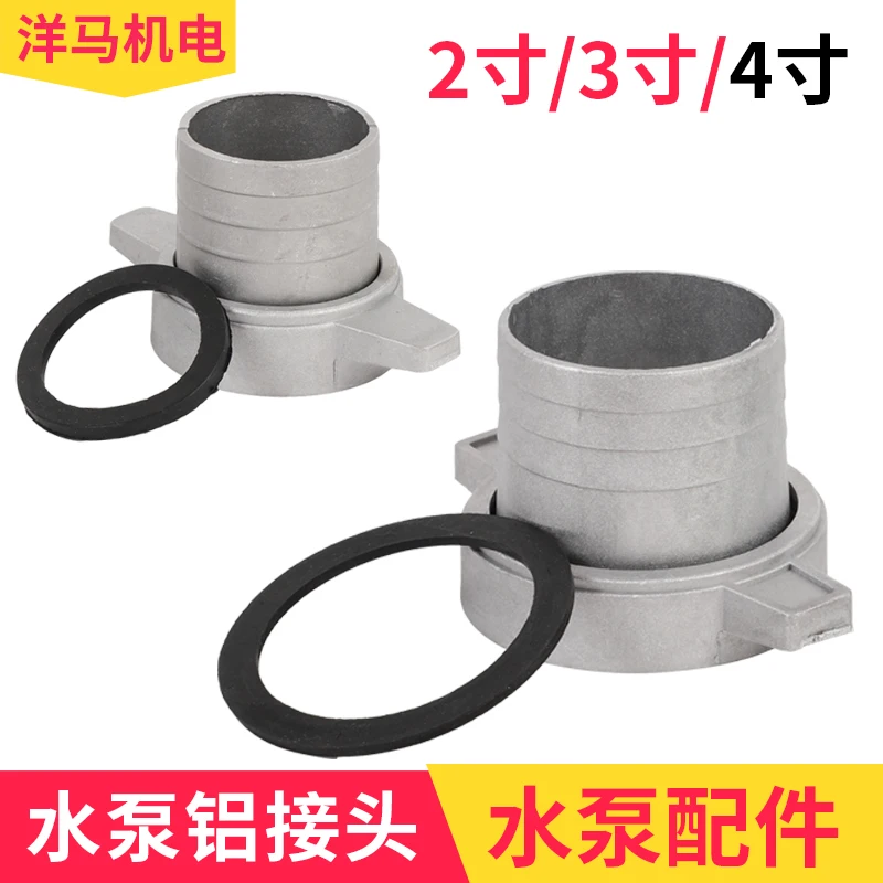 

Подходит для 2/3/4-дюймовых алюминиевых соединительных гаек с выпускными гайками небольшого дизельного двигателя, самовсасывающих деталей водяного насоса.